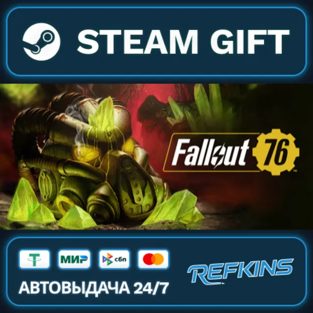 Fallout 76: Mojave Deluxe Edition РОССИЯ РФ + СНГ GLOBAL GIFT RU/РБ/KZ/TR/AR ТУРЦИЯ