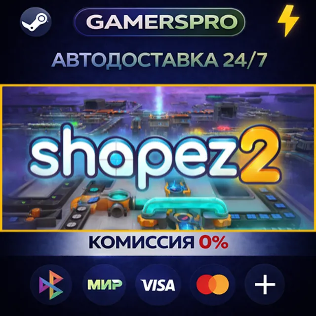 shapez 2・ВЫБОР РЕГИОНА・STEAM GIFT АВТО・
