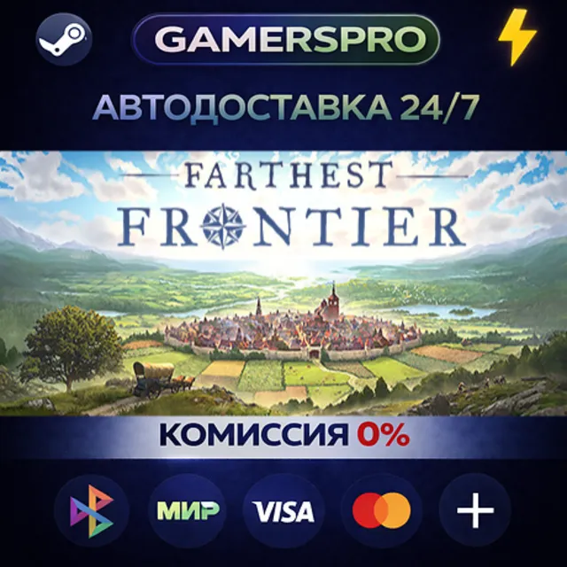 Farthest Frontier・ВЫБОР РЕГИОНА・STEAM GIFT АВТО・