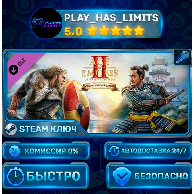 🔑Age of Empires II: Definitive Edition - Victors and Vanquis КЛЮЧ STEAM Весь мир+РФ