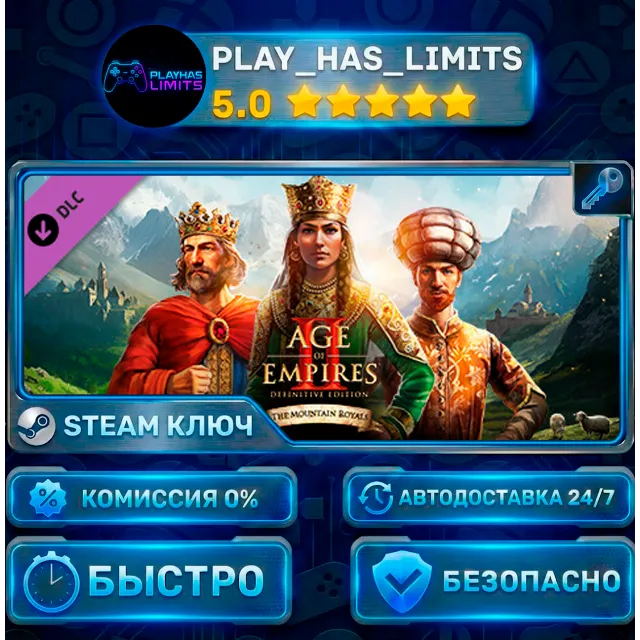 🔑Age of Empires II: Definitive Edition - The Mountain Royal КЛЮЧ STEAM Весь мир + РФ