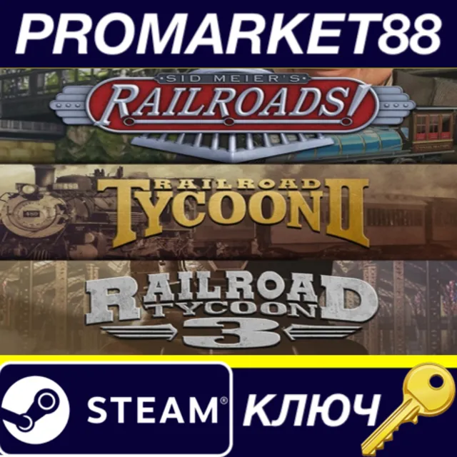 Railroad Tycoon Collection EU Steam КЛЮЧ ЕВРОПА
