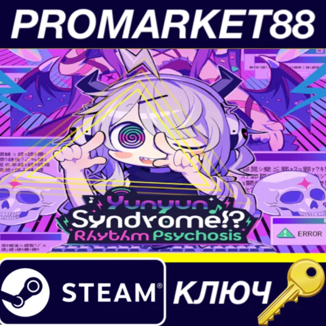 Yunyun Syndrome!? Rhythm Psychosis Steam КЛЮЧ GLOBAL