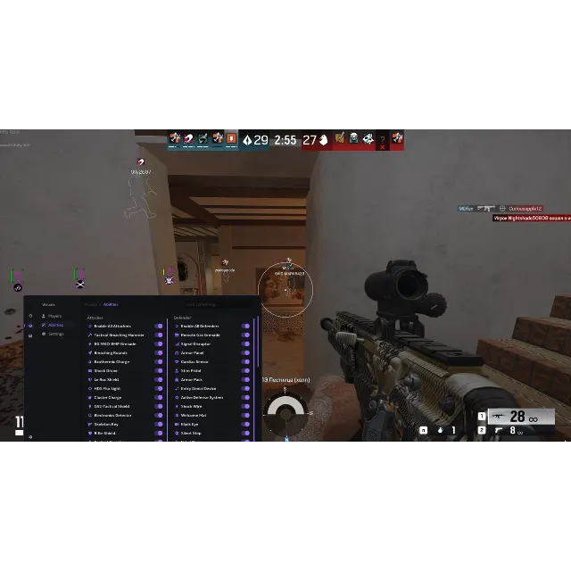 Купить Ancient для Rainbow Six Siege | Приватный чит Aim + ESP + Abilities [7 days]