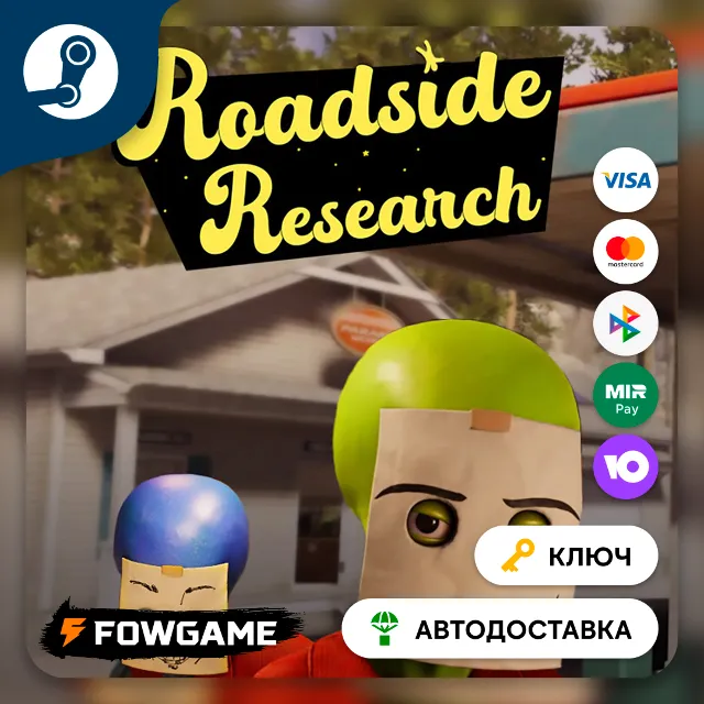 🔵 Roadside Research - Early Access (Весь мир) 🔑КЛЮЧ STEAM