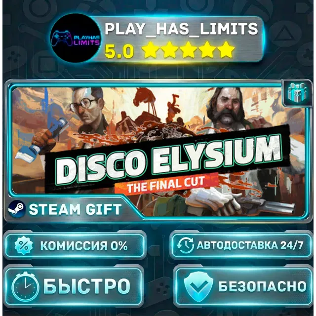 🎁Disco Elysium *RU/BY/UA/СНГ Steam Auto