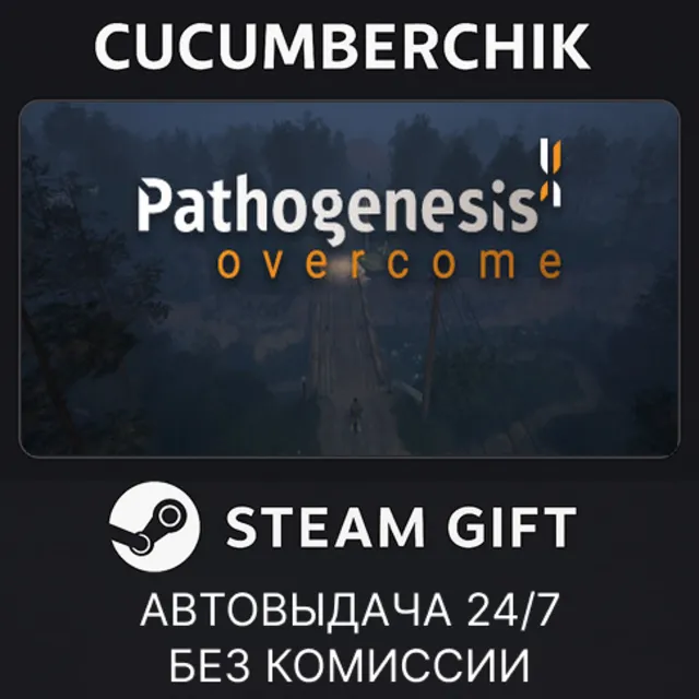 Pathogenesis: Overcome✅STEAM GIFT AUTO✅RU+МИР