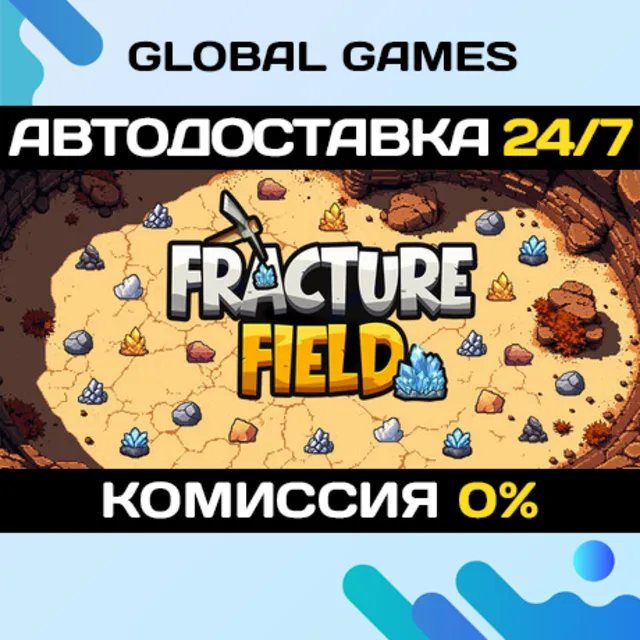 Fracture Field STEAM GIFT 🚀АВТОДОСТАВКА