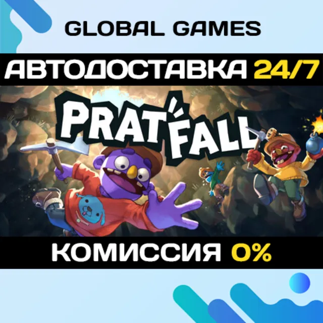 Pratfall STEAM GIFT 🚀АВТОДОСТАВКА