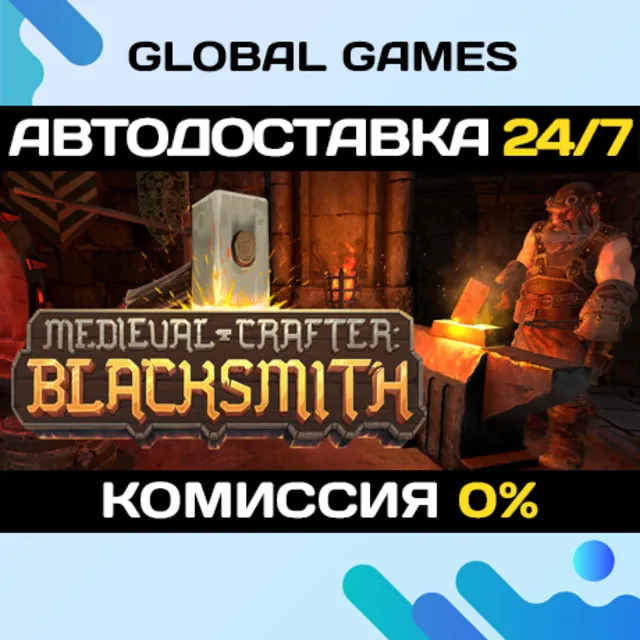 Medieval Crafter: Blacksmith STEAM GIFT 🚀АВТОДОСТАВКА