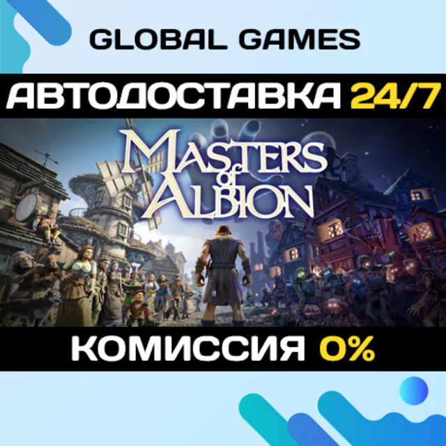 Masters of Albion STEAM GIFT 🚀АВТОДОСТАВКА