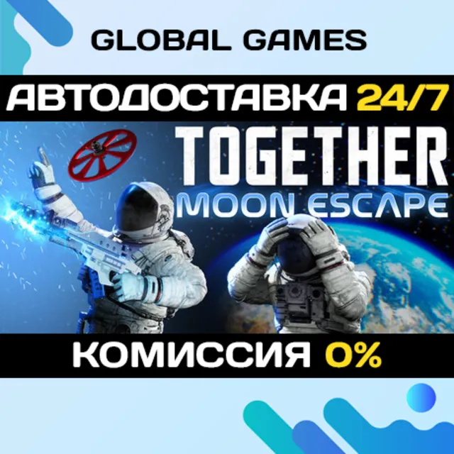 Together: Moon Escape STEAM GIFT 🚀АВТОДОСТАВКА