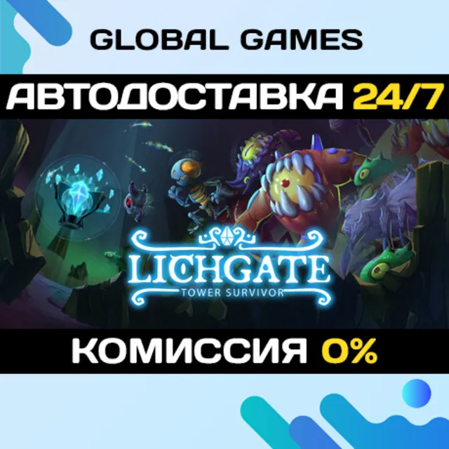 Lichgate: Tower Survivor STEAM GIFT 🚀АВТОДОСТАВКА