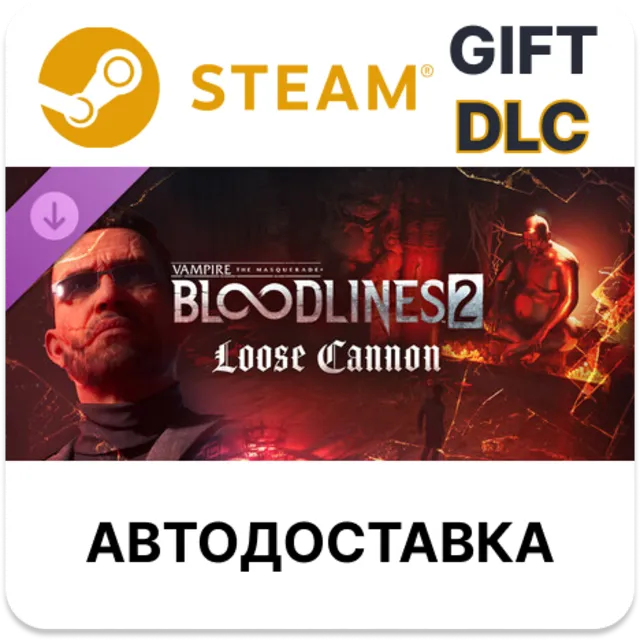Vampire The Masquerade - Bloodlines 2 - Loose Cannon Steam DLC