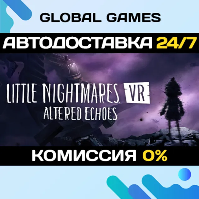 Little Nightmares VR: Altered Echoes STEAM GIFT 🚀АВТОДОСТАВКА