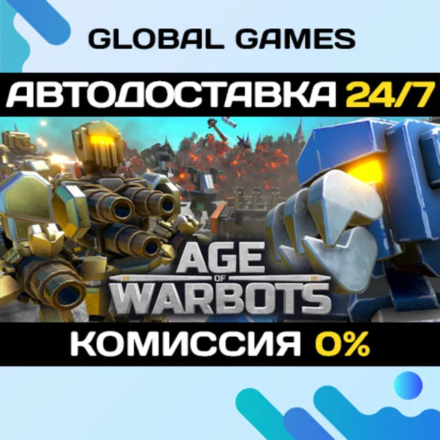 Age Of Warbots STEAM GIFT 🚀АВТОДОСТАВКА