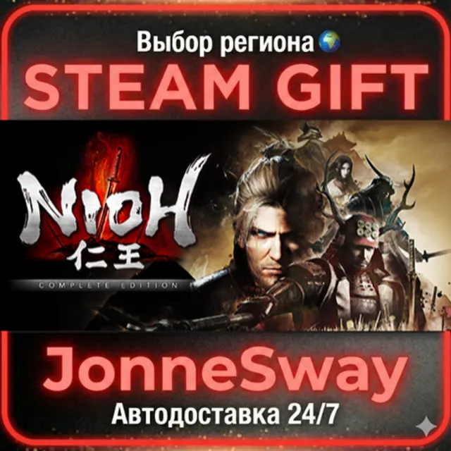 Nioh: Complete Edition РУ/КЗ/УК/РБ/ТР/АР/КНР/ИНДИЯ