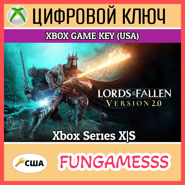 Lords of the Fallen (США) XBOX X|S КЛЮЧ + Б/А🔑