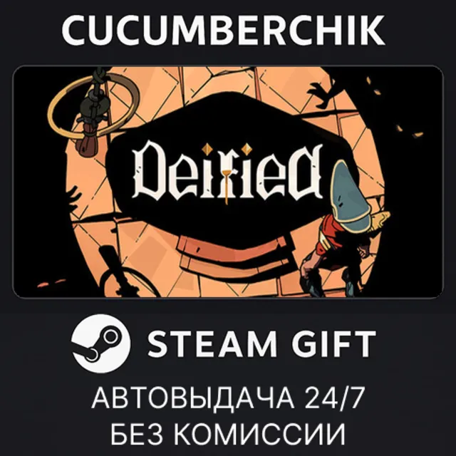 Deified✅STEAM GIFT AUTO✅RU+МИР