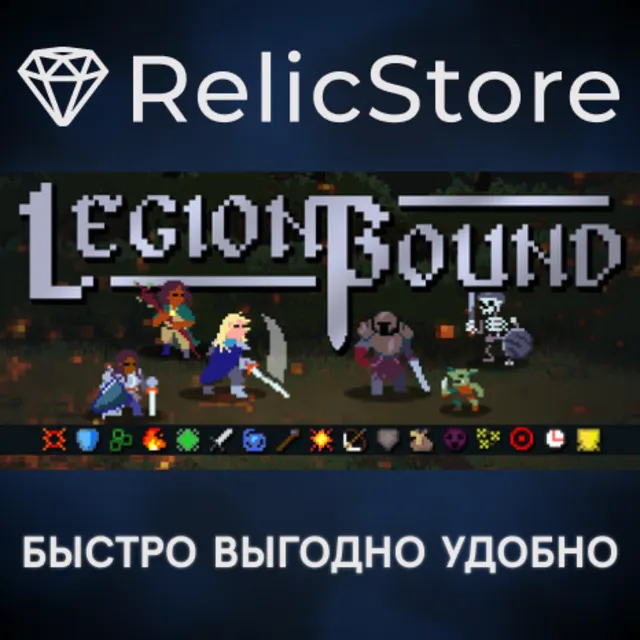 Legionbound - STEAM GIFT РОССИЯ
