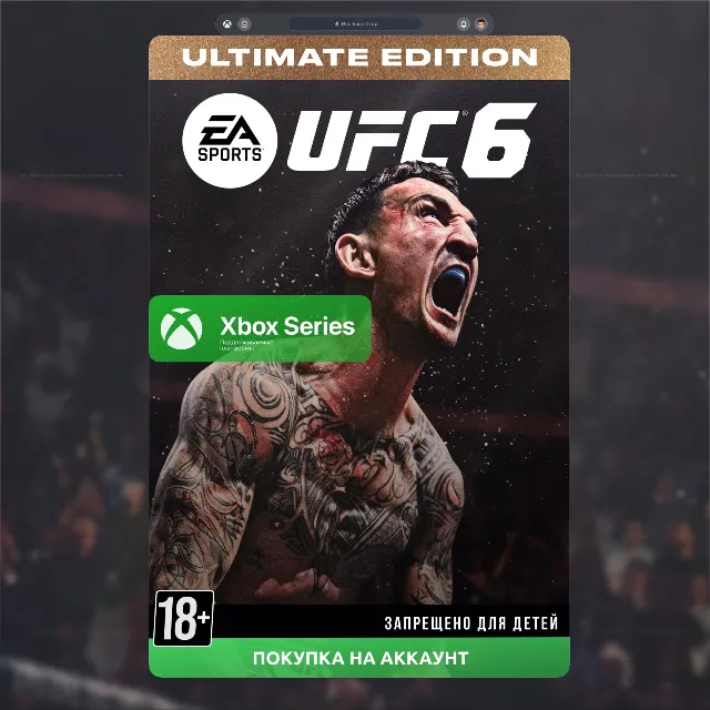 UFC 6 Ultimate Edition (Xbox) 🎮