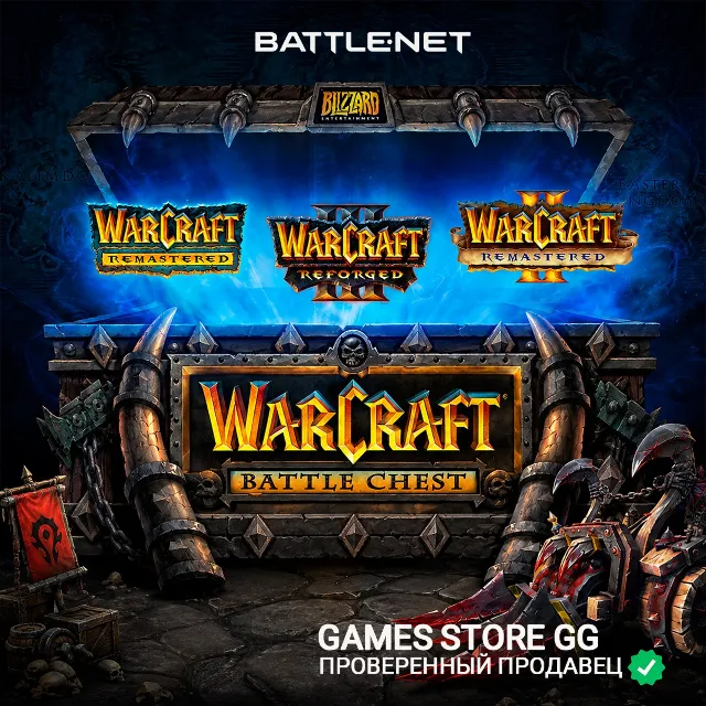 Warcraft Remastered Battle Chest 🔵 BATTLE.NET•KZ|UA|EU|TR