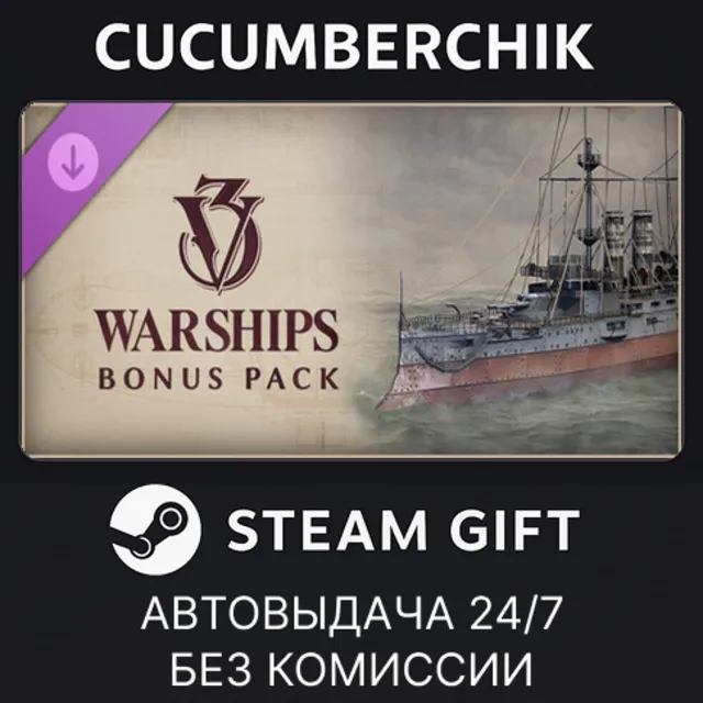 Victoria 3: Volume 3✅STEAM GIFT AUTO✅RU+МИР