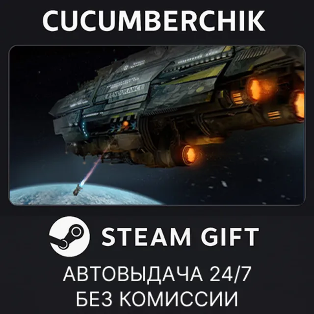 Defense Grid 2 - Special Edition Upgrade DLC✅STEAM GIFT AUTO✅RU+МИР