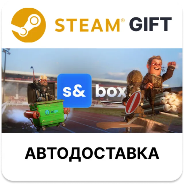 s&amp;box Steam РУ КЗ УКР ТР РБ СНГ автодоставка