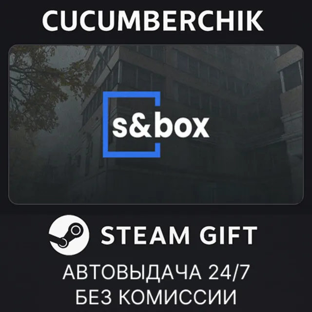 s&amp;box✅STEAM GIFT AUTO✅RU+МИР