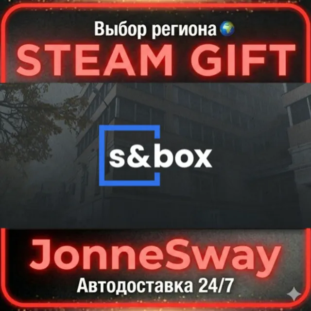 s&amp;box РУ/КЗ/УК/РБ/ТР/АР/КНР/ИНДИЯ