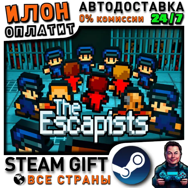 The Escapists · Steam РОССИЯ и ВСЕ СТРАНЫ