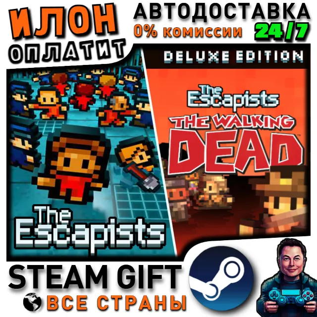 The Escapists + The Escapists: The Walking Dead Deluxe · Steam РОССИЯ и ВСЕ СТРАНЫ