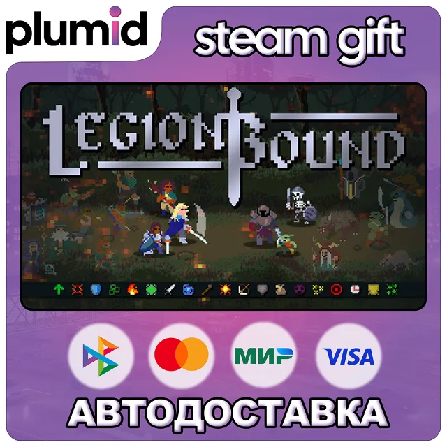 Legionbound Steam Gift / Россия + МИР / АВТО