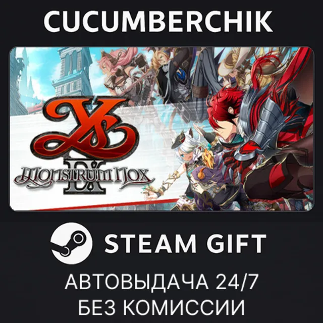 Ys IX: Monstrum Nox✅STEAM GIFT AUTO✅RU+МИР