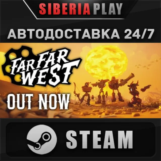 Far Far West STEAM АВТОДОСТАВКА RU/KZ/UA/СНГ