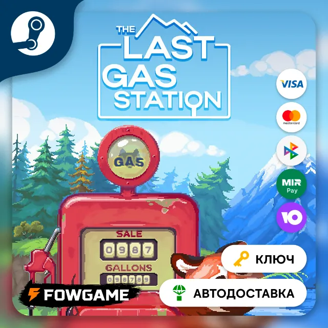 🔵 The Last Gas Station (РУ) 🔑КЛЮЧ STEAM
