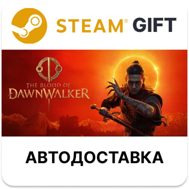 The Blood of Dawnwalker Steam РУ КЗ УКР ТР РБ СНГ автодоставка