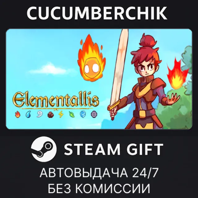 Elementallis✅STEAM GIFT AUTO✅RU+МИР