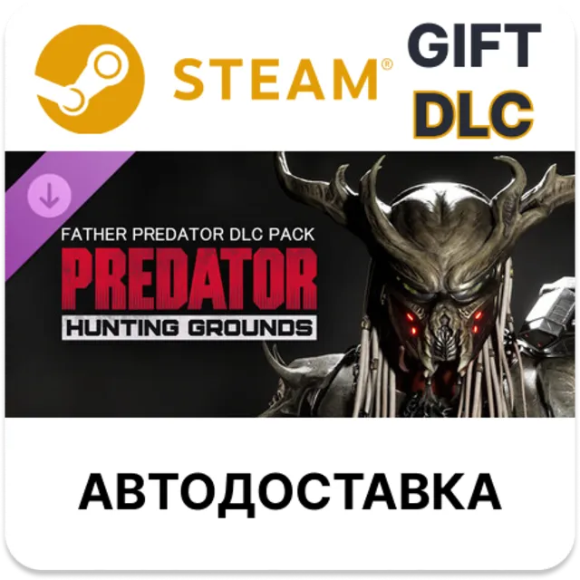 Predator: Hunting Grounds - Father Predator STEAM DLC RU KZ UA BY TR AR СНГ