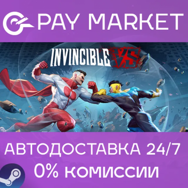 ⚡️Invincible VS - Deluxe Edition | АВТОДОСТАВКА [Россия Steam Gift]