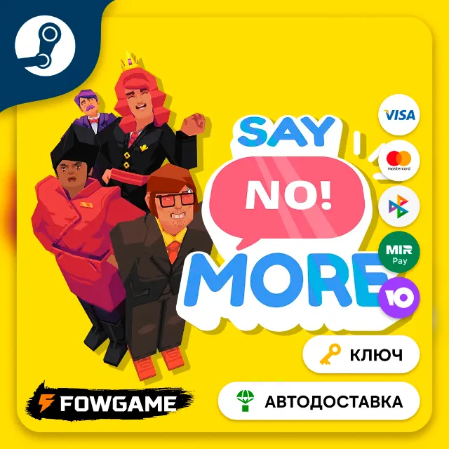 🔵 Say No! More (RU+КЗ+УКР) 🔑КЛЮЧ STEAM
