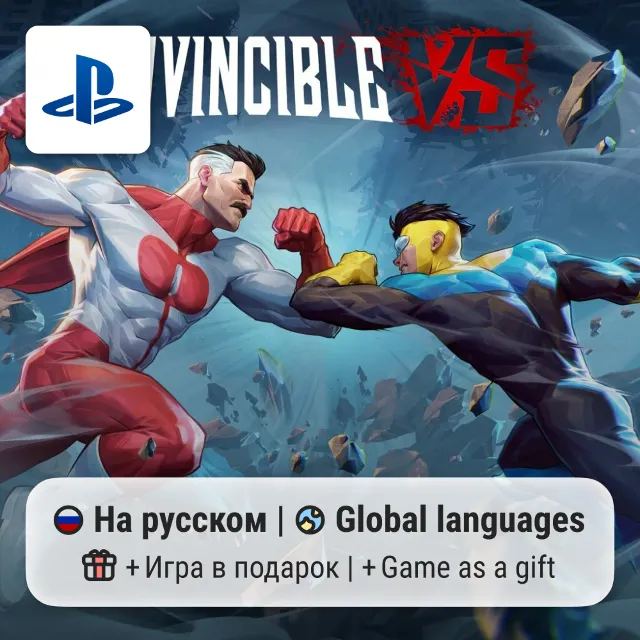 Invincible VS (PS5) | П2-П3