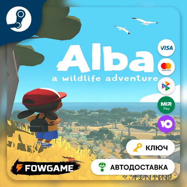 🔵 Alba: A Wildlife Adventure (РУ+СНГ) 🔑КЛЮЧ STEAM