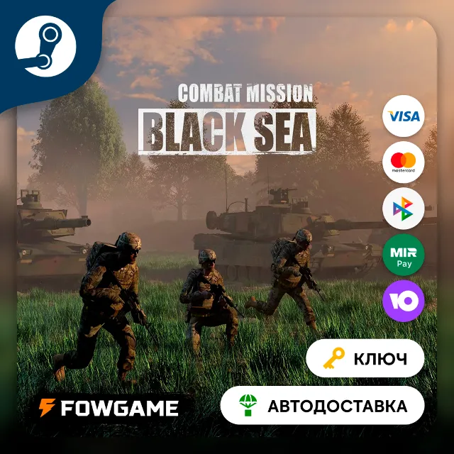 🔵 Combat Mission Black Sea (РУ+СНГ) 🔑КЛЮЧ STEAM