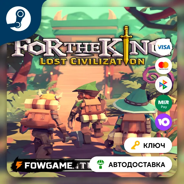 🔵 For The King: Lost Civilization Adventure Pack DLC (РУ+СНГ) 🔑КЛЮЧ STEAM