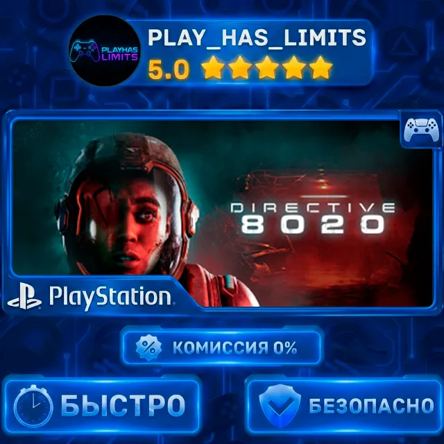 🎮Directive 8020 PS 5 Украина/Турция