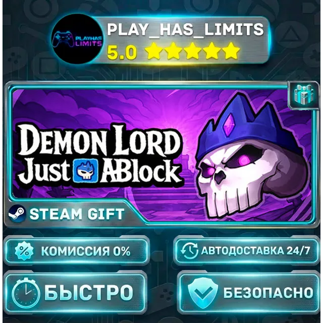 🎁Demon Lord: Just a Block *RU/BY/UA/СНГ Steam Auto
