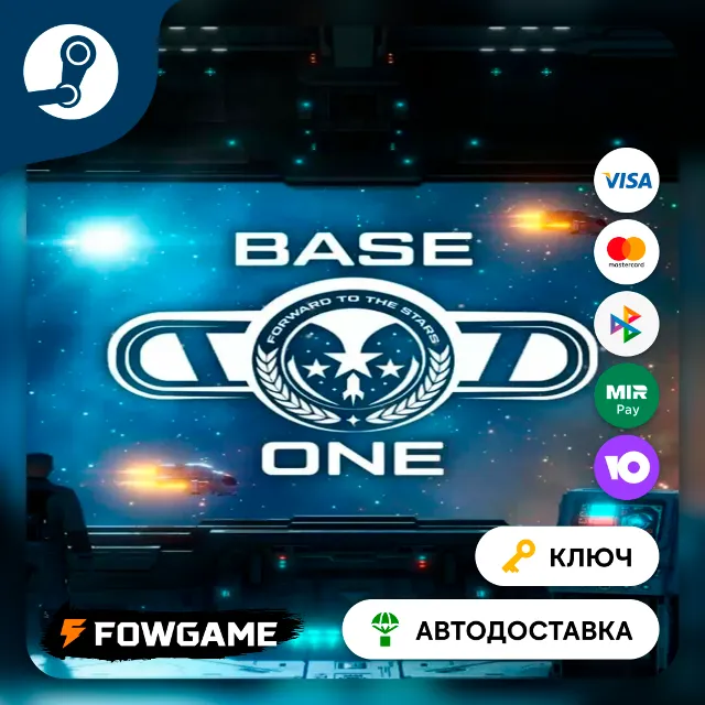 🔵 Base One (РУ+СНГ) 🔑КЛЮЧ STEAM
