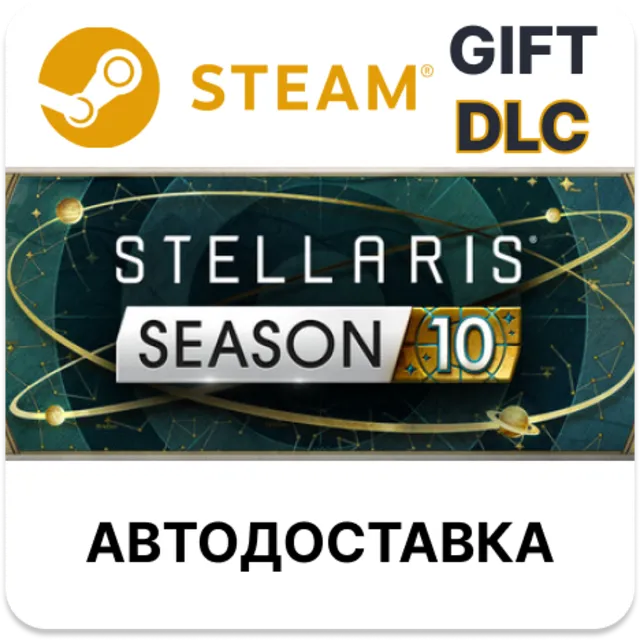 Stellaris: Season 10 Steam DLC